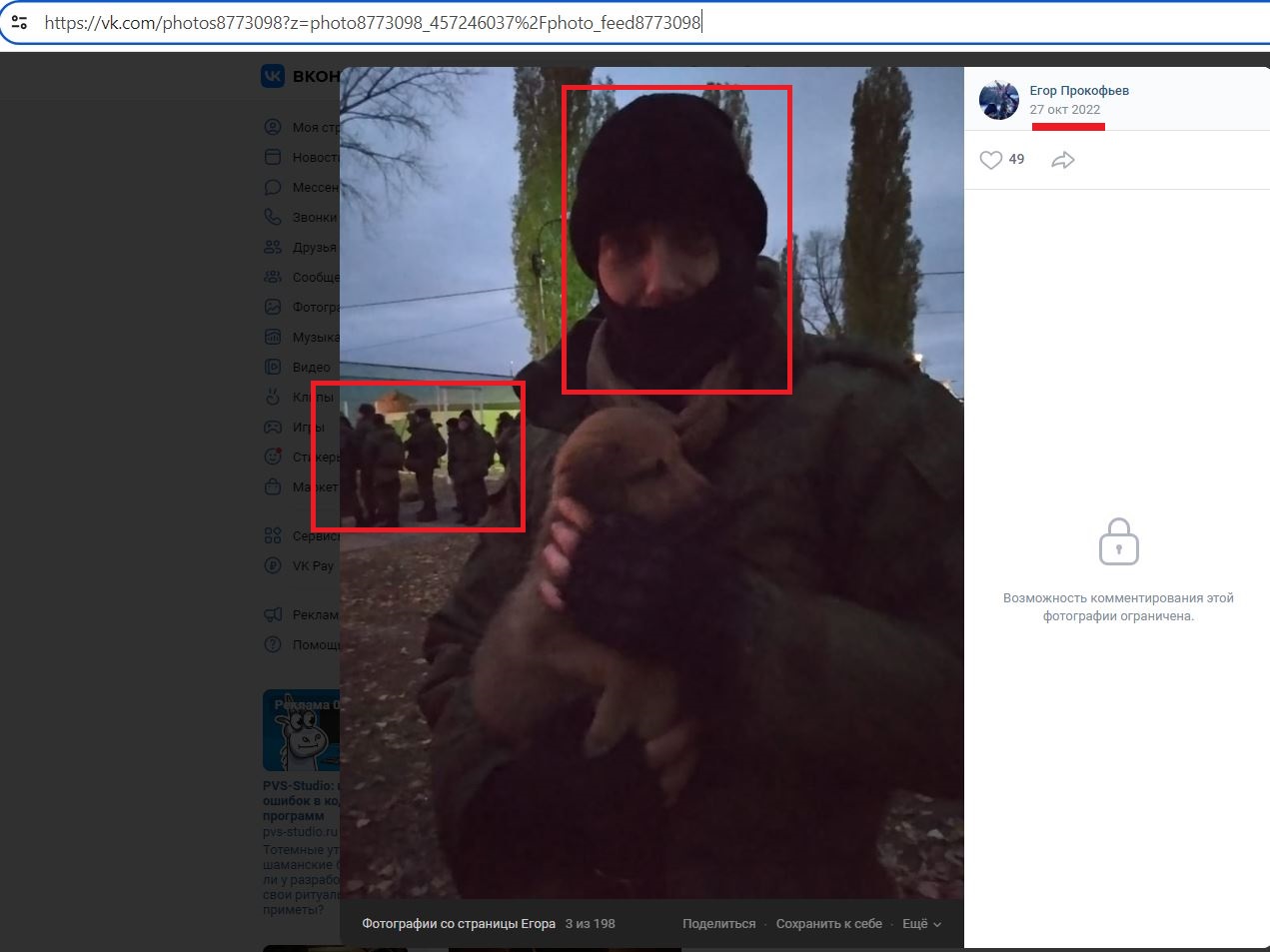 Prokofyev_Egor_001__SoR_054__-VK.jpg